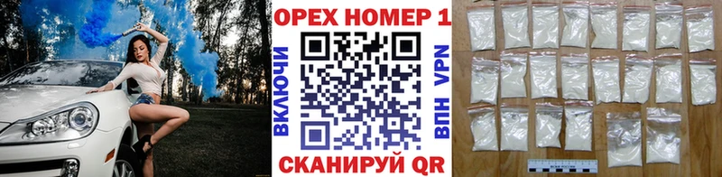 Купить закладку Cocaine  Меф мяу мяу  Гашиш  Псилоцибиновые грибы  МАРИХУАНА  A PVP  Катав-Ивановск