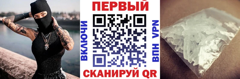 Купить  Катав-Ивановск  Амфетамин VHQ 