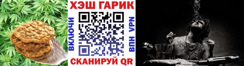 Печенье с ТГК конопля  Купить закладки  Катав-Ивановск 