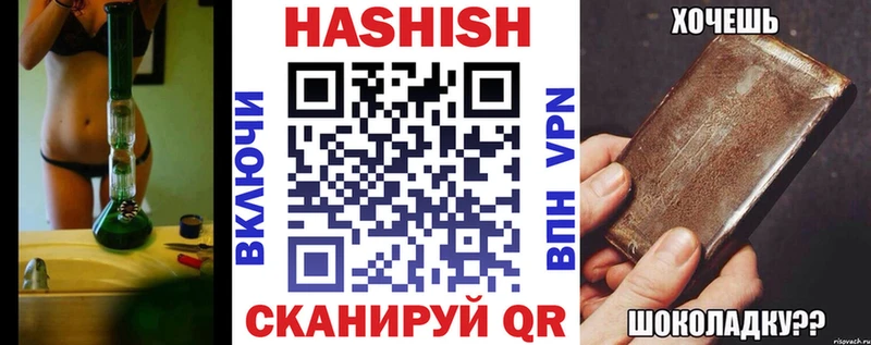 ГАШ 40% ТГК  Купить закладки  Катав-Ивановск 