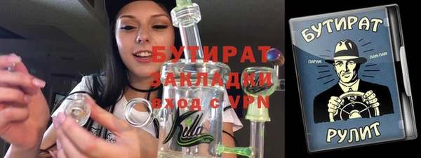 тгк Горняк