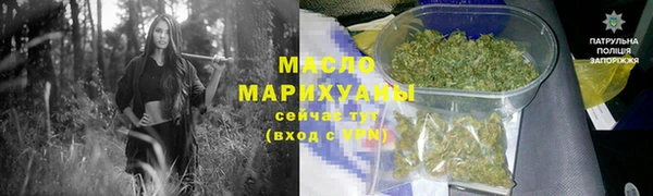 тгк Горняк