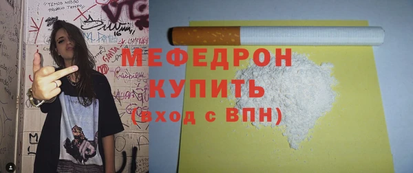 тгк Горняк