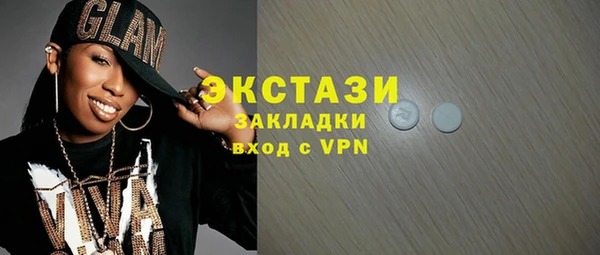 тгк Горняк