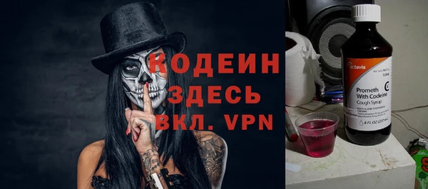 Альфа ПВП Горно-Алтайск