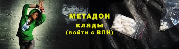 тгк Горняк
