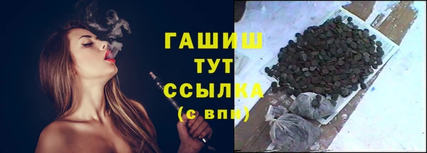 тгк Горняк