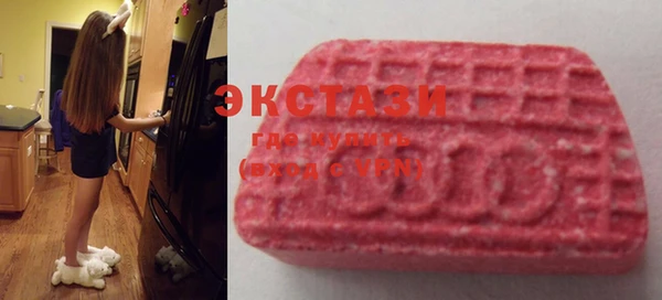 тгк Горняк