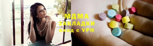 кокаин перу Горнозаводск