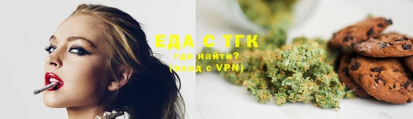 кокаин перу Горнозаводск