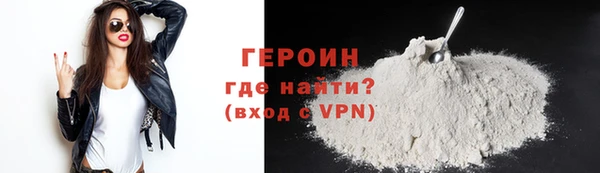 кокаин перу Горнозаводск