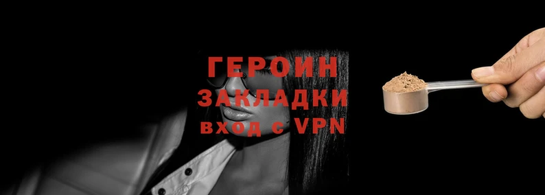 кокаин перу Горнозаводск