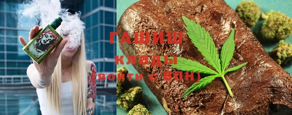 тгк Горняк
