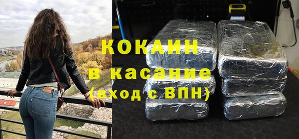 кокаин перу Горнозаводск