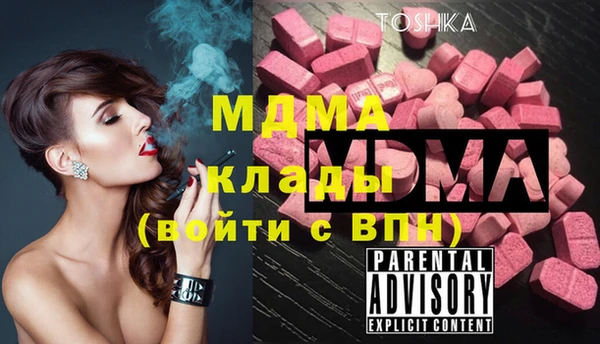 Альфа ПВП Горно-Алтайск