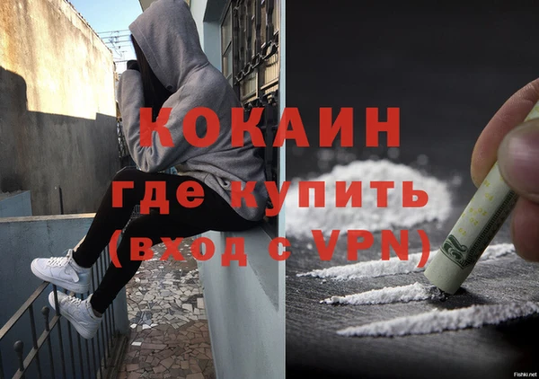 кокаин перу Горнозаводск