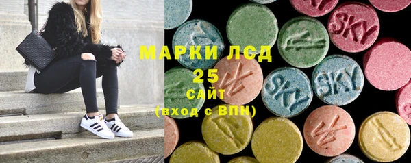кокаин перу Горнозаводск