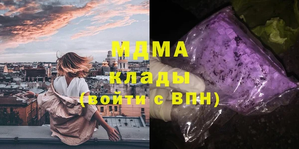 кокаин перу Горнозаводск