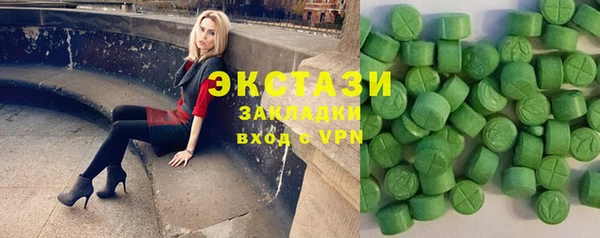 тгк Горняк