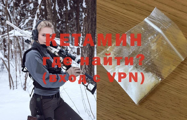 тгк Горняк