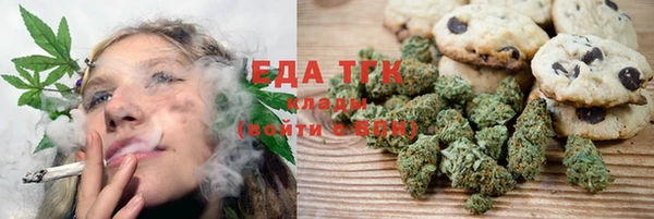 кокаин перу Горнозаводск