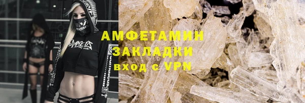 кокаин перу Горнозаводск