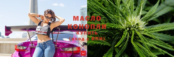 тгк Горняк