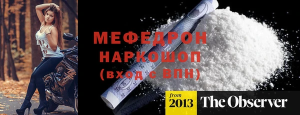 тгк Горняк