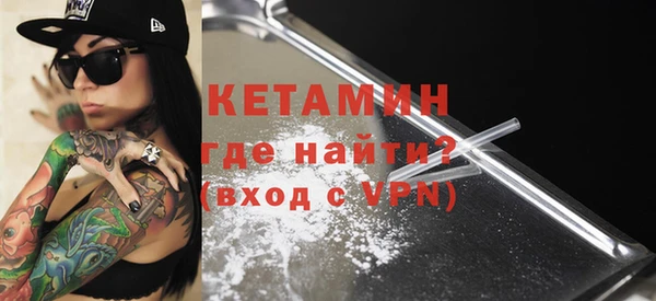 тгк Горняк