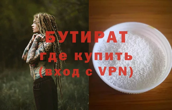 Альфа ПВП Горно-Алтайск