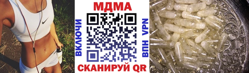 Купить где  Катав-Ивановск  МДМА VHQ 