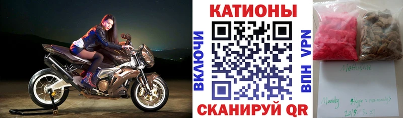 Купить где  Катав-Ивановск  Меф мяу мяу 