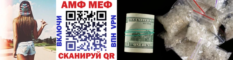 Первитин Methamphetamine  Купить  Катав-Ивановск 