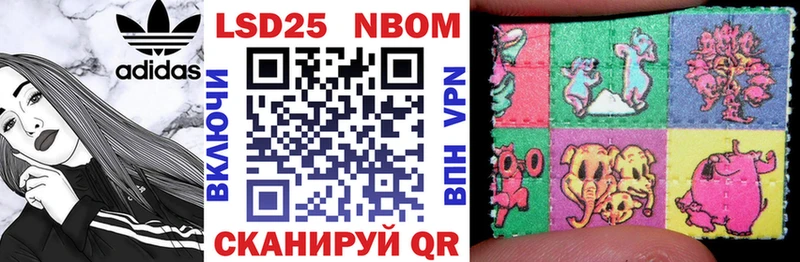 Купить где  Катав-Ивановск  Марки N-bome 1,8мг 