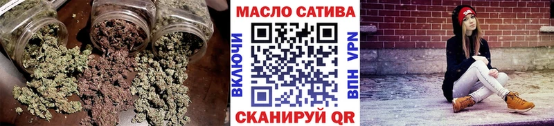 ТГК THC oil  Купить закладки  Катав-Ивановск 