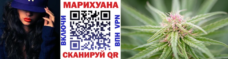 Конопля план  Купить где  Катав-Ивановск 